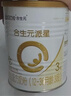 合生元（BIOSTIME）派星幼儿配方奶粉 3段(12-36个月)200克 新国标 实拍图