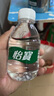 怡宝饮用纯净水210ml*24瓶 口袋水整箱 3箱装 实拍图