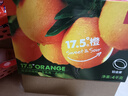 农夫山泉 17.5°橙 净重8斤 铂金果 赣南橙子 生鲜水果脐橙礼盒春节也送货 实拍图