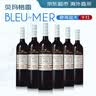 贝玛格雷（Bernard Magrez）碧海蓝天干红葡萄酒整箱装 750ml*6  【京东名庄酒】 实拍图