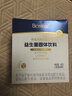 合生元（BIOSTIME）第二代超金菌益生菌婴儿双歧杆菌呵护改善便便 48袋*1盒 系统巩固好肠胃 实拍图