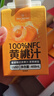 1号会员店100%NFC混合果汁礼盒 0脂0添加纯果蔬汁鲜果水果榨汁饮料468ml*8 实拍图