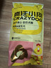 疯狂小狗冻干夹心狗粮中大小型成幼犬通用10kg鸡肉益生元20斤【宠物金选】 实拍图