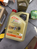 嘉实多（Castrol）极护智E版 全合成机油 汽机油润滑油 5W-30 SP/C2 1L 汽车保养 实拍图