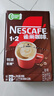 雀巢（Nestle）【樊振东同款】1+2特浓低糖*速溶咖啡三合一冲调饮品90条1170g 实拍图