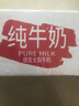 德亚澳大利亚进口全脂高钙纯牛奶200ml*24盒儿童学生营养早餐年货送礼 实拍图