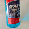 长城世喜汽车冬季防冻强力去污除油膜玻璃水-25度1.8L*4瓶 雨刮水除冰融雪 实拍图