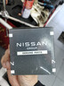 日产（NISSAN）原厂嘉实多超级全合成发动机油保养套餐 4L 0W-20(机滤+垫片） 实拍图