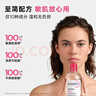 贝德玛（BIODERMA）【女神节】粉水舒妍舒缓洁肤液卸妆水敏感肌可用1200ml 实拍图
