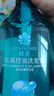 蜂花（BEE&FLOWER）洗发水男士洁净去屑去油女士控油轻盈舒爽洗发露 750ml*1瓶 实拍图