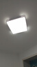 惠普精工吸顶灯led卧室现代简约餐厅中山灯具方50*50cm遥控三色 实拍图