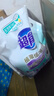 超能 植翠洗衣液(时尚炫彩) 薰衣草香 2kg*1袋 天然椰油 低泡易漂 实拍图