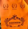 黄远堂凤梨酥多口味土凤梨酥 厦门特产伴手礼送礼传统中式糕点 铁观音凤梨酥5个装 实拍图