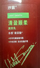 沙宣大红瓶清盈顺柔护发润发乳750g蓬松去油抚平毛躁护发乳护发素男女 实拍图