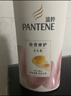 潘婷氨基酸洗发水丝质顺滑750G洗发水洗头膏男女通用 实拍图