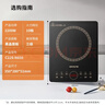 九阳（Joyoung）电磁炉电陶炉2200W大功率家用触控按键耐用面板十档火力纤薄定时功能电磁灶火锅炉C22S-N650 实拍图