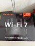 Tenda腾达路由器WiFi7【云霄BE5100】千兆穿墙王信号放大器增强无线超强2.5g网口家用电竞立式BE6L Pro 实拍图