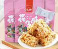 陈昌银花生酥原味138g*3袋约45枚酥糖果喜糖重庆老字号特产糕点独立小包 实拍图