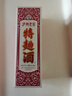 泸州老窖 特曲60版喜庆宴席装 浓香型白酒  52度 500ml 单瓶装 实拍图