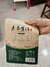 素养生活有机裙带菜60g 烘干裙带菜 海木耳 海藻凉拌菜 海产干货 实拍图