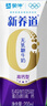 蒙牛新养道无乳糖高钙型牛奶200ml*24盒 送礼盒装 实拍图