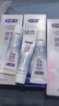舒客肖战同款美白酵素钻光牙膏清新口气含氟防蛀固齿3支新老随机 实拍图