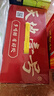 天地壹号 苹果醋饮料330ml*15青春版整箱 低糖0脂年货礼盒 多喝醋有好处  实拍图