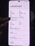 小米 REDMI K80 国家补贴 第三代骁龙 8 6550mAh大电池 澎湃OS 玄夜黑 12GB+512GB 红米5G手机 实拍图