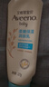 艾惟诺（Aveeno）艾维诺婴儿润肤乳儿童宝宝面霜滋润保湿防干痒身体乳227g新年礼物 实拍图