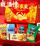 好吃点福气满满零食礼盒608g 年货节企业伴手礼联欢会儿童休闲零食 实拍图
