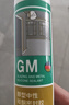 瓦克（WACKER）GM玻璃胶通用型厨卫密封胶美容胶中性门窗橱柜封边胶透明 实拍图