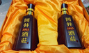 扳倒井 国井1915酒庄纪念酒浓香型白酒 53度500ml*2瓶送礼品袋 年货送礼 实拍图