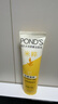 旁氏（POND'S）米粹润泽保湿洁面乳120g 氨基酸洗面奶男女去角质 情人节礼物 实拍图