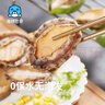 海鲜世家三去鲍鱼肉 净重330g 15-25只 鲜活加工火锅烧烤食材生鲜年货送礼 实拍图