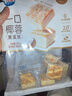 光明牛奶蛋白棒面包 270g*袋 年货节夹心面包蛋糕早餐吐司零食代餐 实拍图