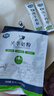 内蒙古500克纯羊奶粉无蔗糖全脂老少皆宜独立包装高钙高蛋白 独立包装纯羊奶粉【500克】1袋【共20小包】 实拍图
