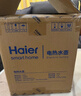海尔（Haier）电热水壶 304不锈钢双层防烫煮水壶烧水壶 防干烧自动断电 家用电水壶 1.5L容量HSK-K515LW 实拍图