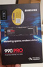 三星（SAMSUNG）1TB SSD固态硬盘 M.2接口(NVMe协议PCIe 4.0 x4) AI电脑配件 读速7450MB/S 990 PRO 实拍图