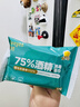 德佑75%酒精消毒湿巾10抽*20包杀菌湿纸巾卫生便携小包 甲流99.9%杀菌 实拍图