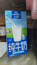 欧德堡（Oldenburger）3.8g蛋白原生钙全脂纯牛奶1L*12盒 家庭/学生/老人用奶 早餐奶 实拍图