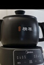美的（Midea）智能煎药壶中药锅中药壶煎药壶熬中药药罐全自动煎药养生壶家用大容量分体式陶瓷养生壶JYC3060 实拍图