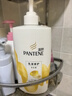 潘婷氨基酸洗发水乳液修护750G洗发水洗头膏女士男女通用 实拍图