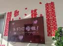 狮洛德 婚房布置结婚礼男方客厅电视背景墙拉花装饰婚庆套装送投屏图 实拍图