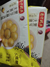 湾仔码头大黄米黑芝麻轻汤圆240g12只元宵早餐食品速食半成品 实拍图