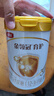 伊利金领冠育护【5倍DHA好脑力】幼儿奶粉3段(1-3岁)900g*6罐 实拍图