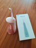 博皓（prooral）【情人节礼物】5025Plus冲牙器手持立式洗牙器带数显水牙线洁牙器 黛粉270ml 实拍图