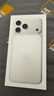 Apple/苹果 iPhone 17 Pro Max 512GB 银色 支持移动联通电信5G 双卡双待手机 实拍图