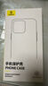 倍思【冰透散热丨销量100W】适用iPhone16pro手机壳苹果16pro保护套Magsafe磁吸超薄防摔镜头全包壳 实拍图