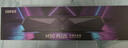漫步者（EDIFIER）M30 Plus 电脑音响 桌面音响 soundbar游戏电竞音箱 RGB氛围灯 润白 新年礼物 实拍图