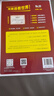 快捷英语时文阅读理解七年级30期【26年最新版】阅读理解完形填空任务型阅读短文填空语法填空 实拍图